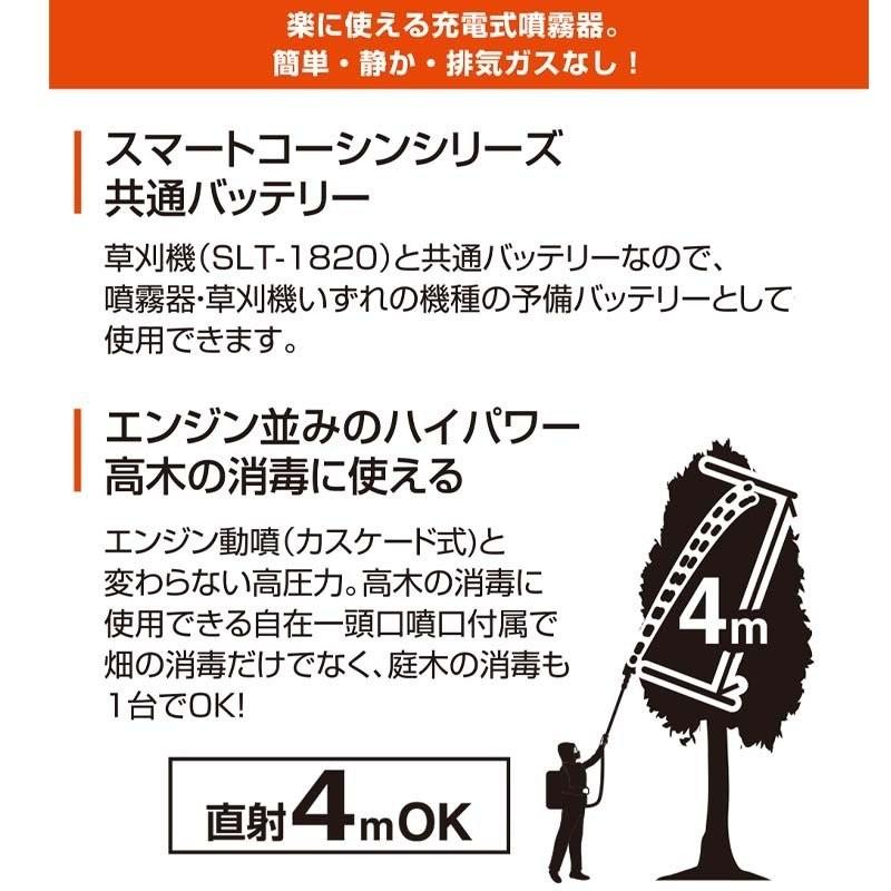 工進（KOSHIN） ○お得なクーポン発行中○工進オンラインショップ