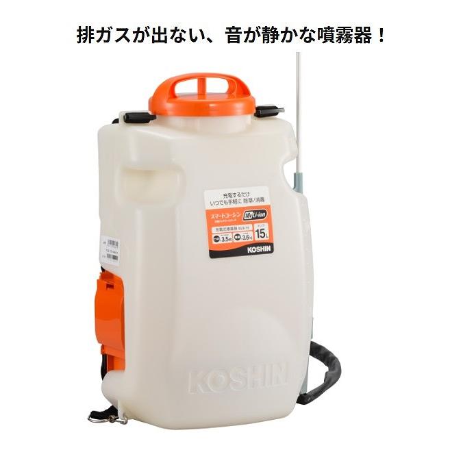 工進（KOSHIN） ○工進○オンラインショップ○ SLS-15N (バッテリー
