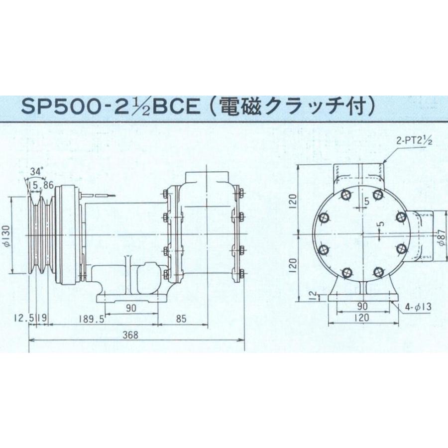 SP-500-BCE 電磁クラッチ付 24V 2本掛ポンプ バッテリー SP-500-BCE 電磁クラッチ付 24V 2本掛ポンプ バッテリー