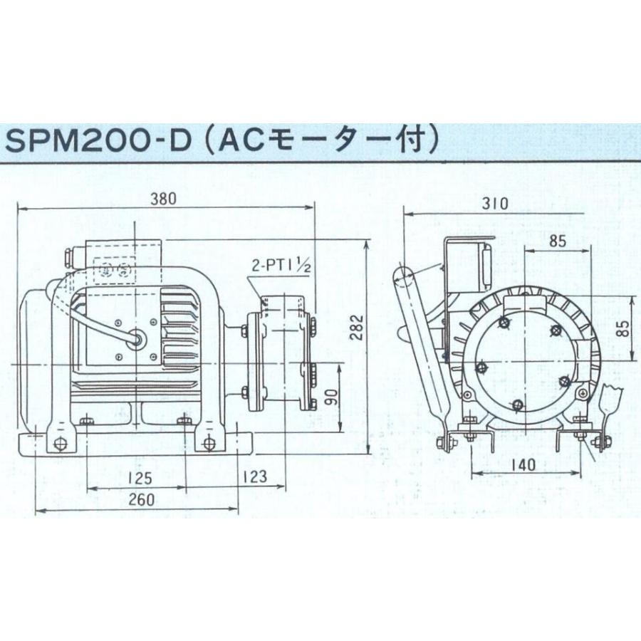 SPM-200-E ポンプ 電動 カシヤマ 樫山工業 マリンエース セレックス ポンプ 200V モーター直結型 口径38mm SPM200 海水 汚水 セレックスポンプ｜y-square｜02