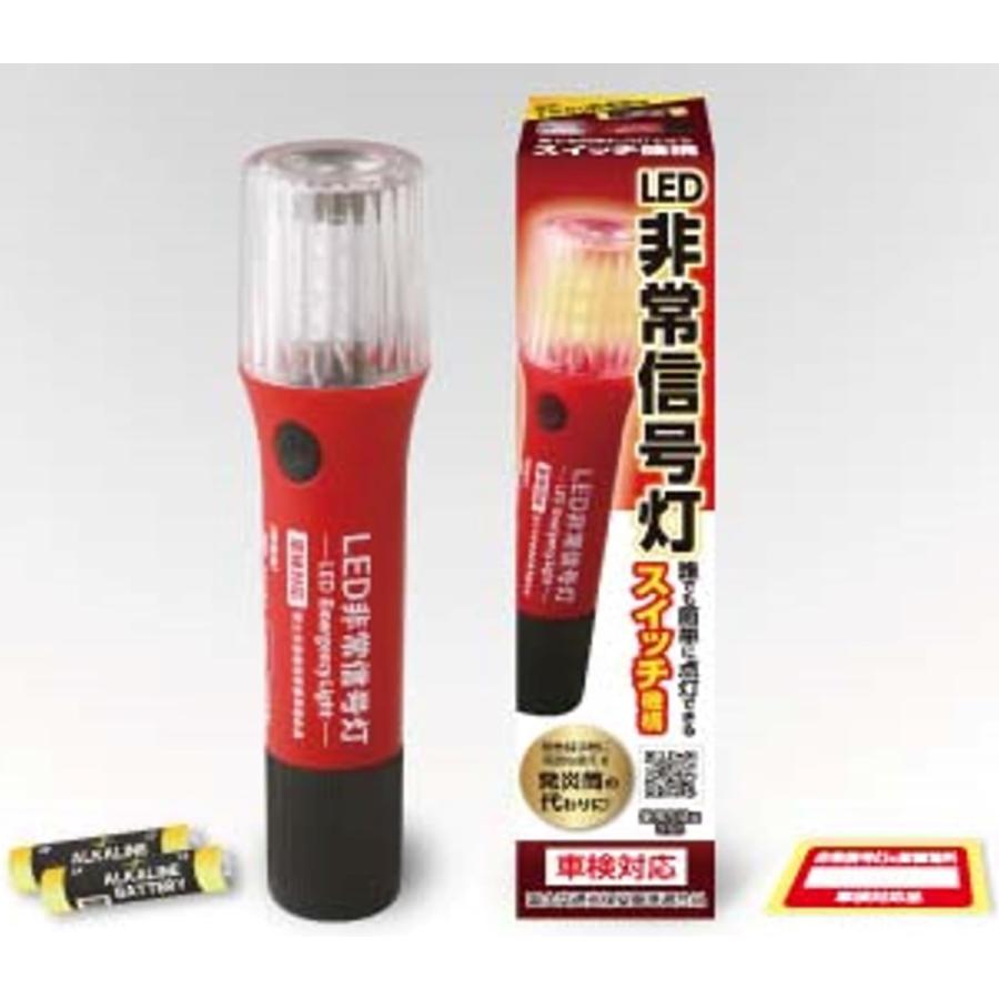 燈　連絡用 529786 LED蛍光管ソケットコード 1個 JET INOUE(ジェットイノウエ