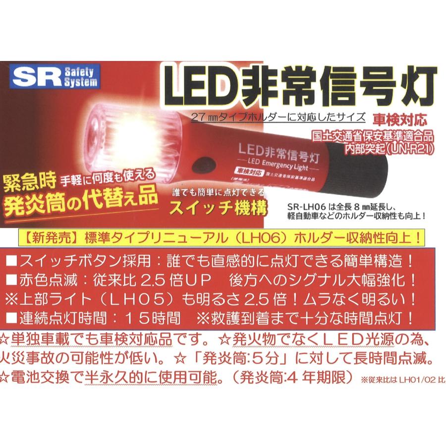 鉄道グッズ 信号反応器 2597 着色済腕木式信号機セット | 鉄道模型店 Models IMON