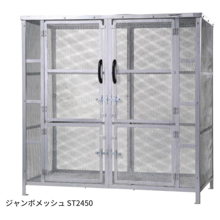 カイスイマレン ジャンボメッシュ STシリーズ ST2450 【法人向け・個人