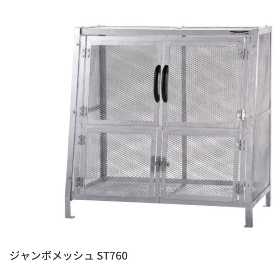 カイスイマレン ジャンボメッシュ STシリーズ ST760 【法人向け・個人