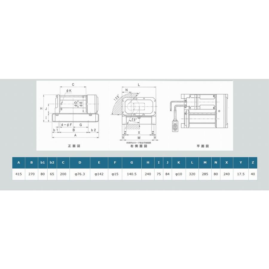 富士製作所 電動シルバーウインチ SX-203 単相100V SX203 超軽量 省