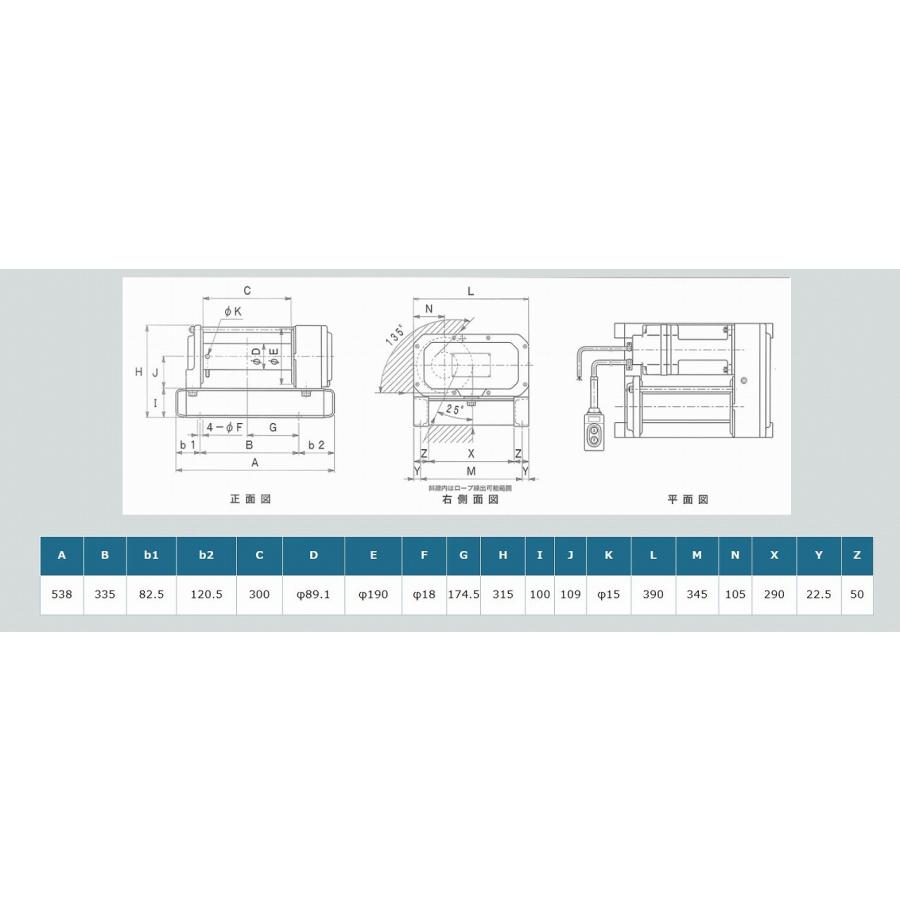 富士製作所 電動シルバーウインチ SX-205 単相100V SX205 超軽量 省