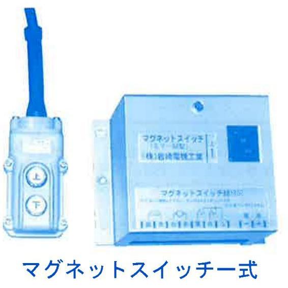 SY-EW マグネットスイッチ仕様 12V 250W アンカーウインチ SY-EW マグネットスイッチ仕様 12V 250W アンカーウインチ