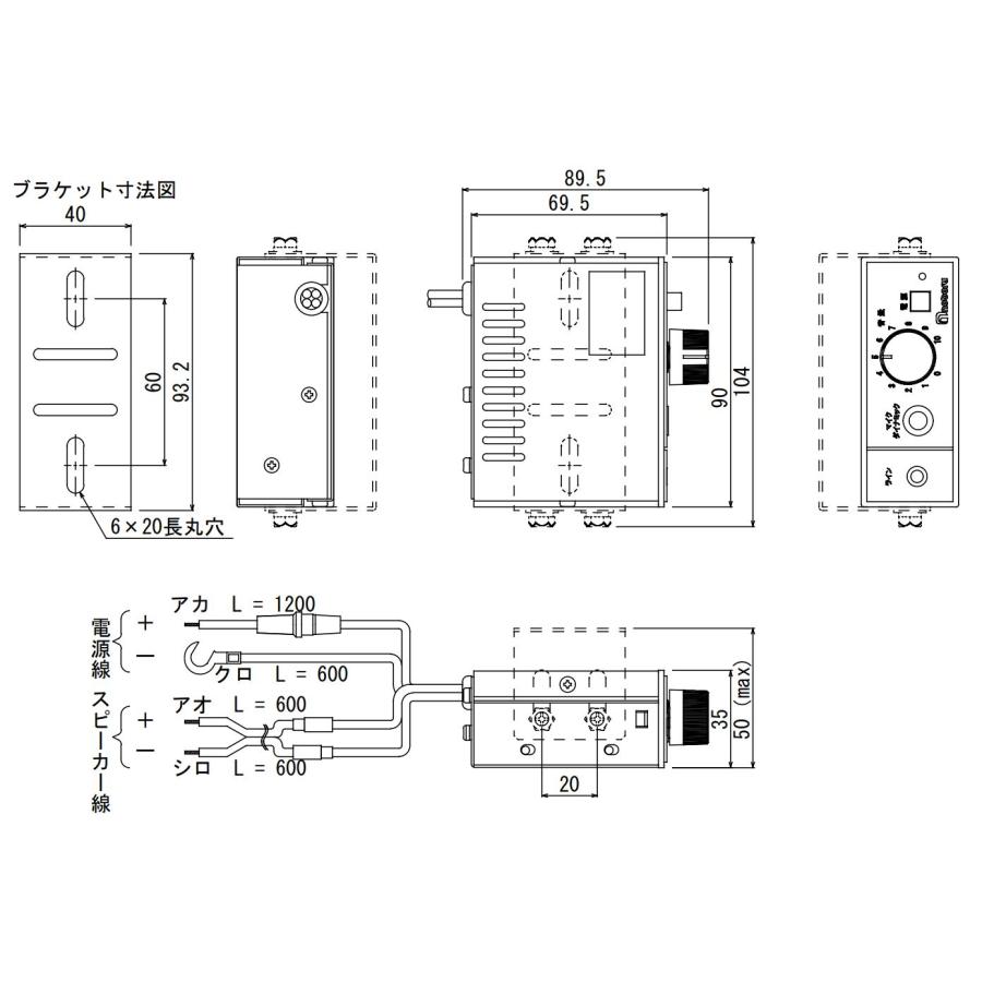 ノボル電機 YA-414C 車載用アンプ 10W 24V : Y-SQUARE - 通販 - Yahoo