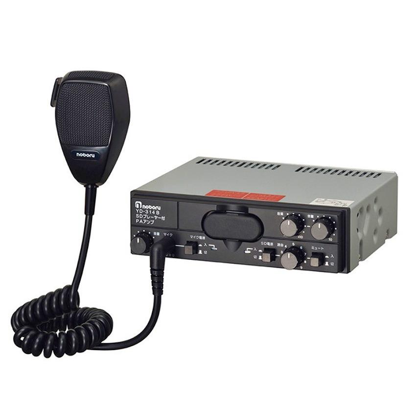 noboru YD-314B SDプレーヤー付 PAアンプ 本体　スピーカー付き ノボル電機 YD-314B 車載用MP3プレーヤー付アンプ 10W 24V SDHC対応