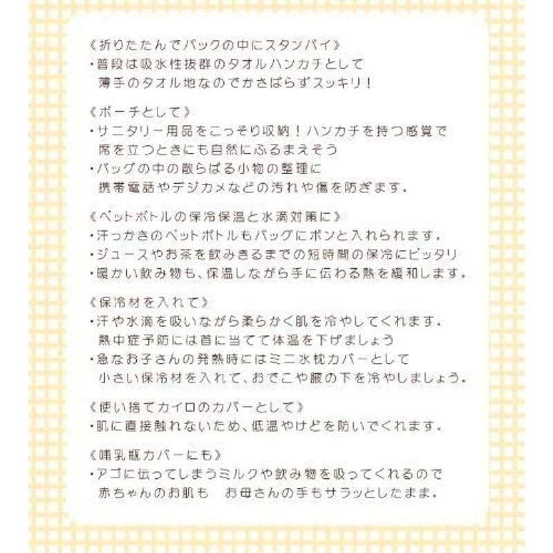 新品同様 今治タオル バリィさん 10色 ペットボトル ポーチ 23x12cm おさんぽーち モカブラウン タオル Www We Job Com