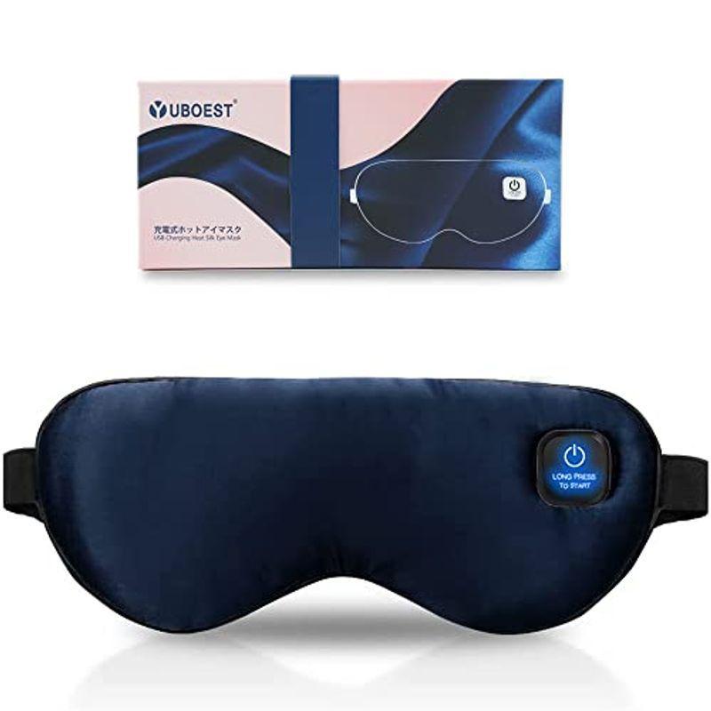 Yuboest ホットアイマスク Usb 充電式 アイマスクコードレス軽量 かわいい シルク 持ち運び便利 タイマー設定 温度調節 繰り返し 高級素材使用ブランド