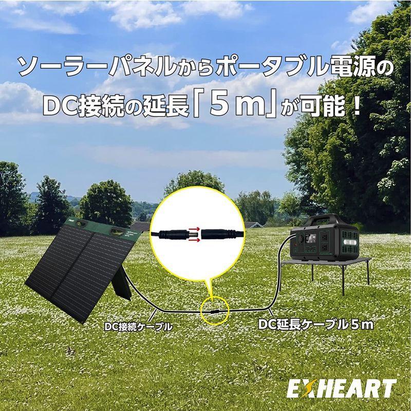 EXHEART DC 延長ケーブル EXPC-SC05 5m ソーラーパネル接続用ケーブル 【正規販売店】