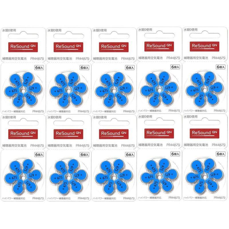 1032円 期間限定特別価格 Resound ジーエヌリサウンド 補聴器用空気電池 Pr44 675 10パックセット 60粒