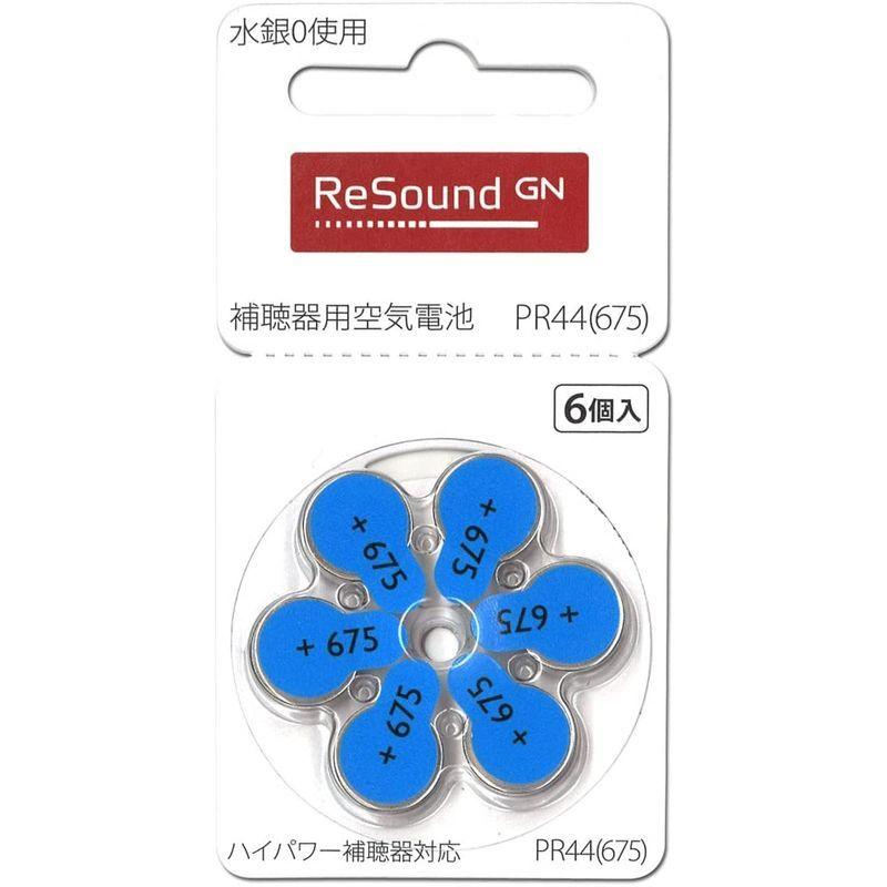1032円 期間限定特別価格 Resound ジーエヌリサウンド 補聴器用空気電池 Pr44 675 10パックセット 60粒
