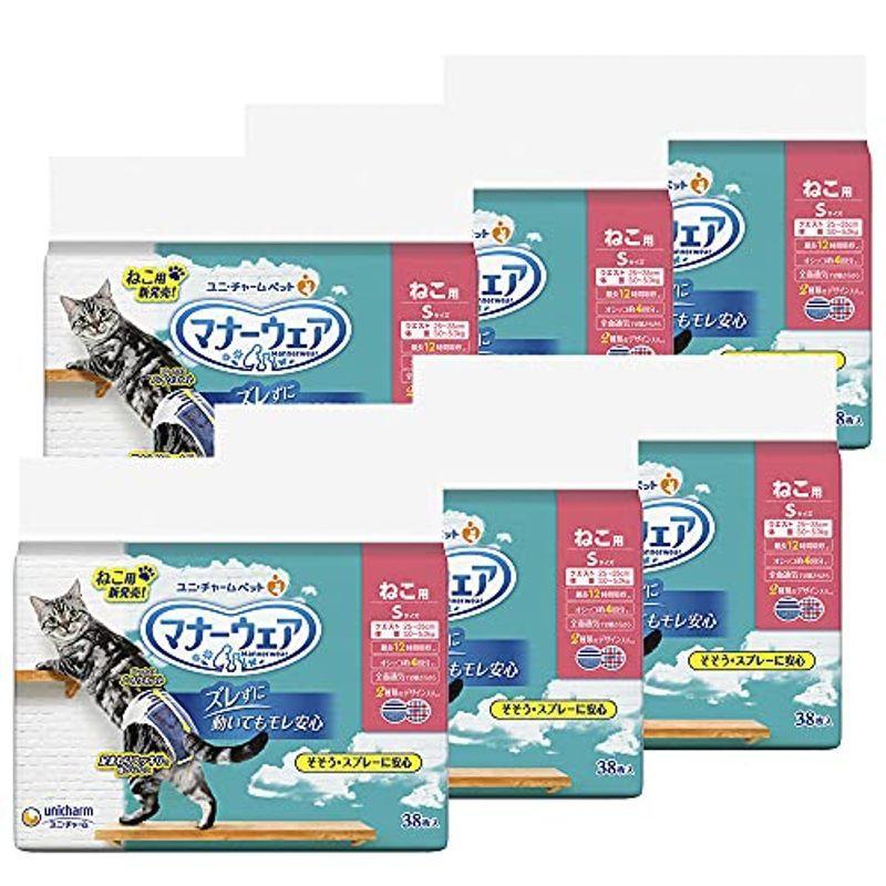 マナーウェア 猫用 おむつ Sサイズ 228枚 38枚 6袋 猫用おしっこ ペット用品 ユニチャーム Sale 97 Off
