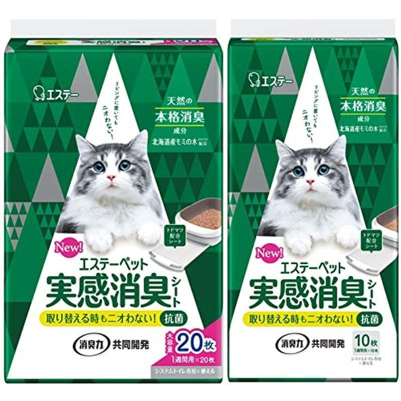 まとめ買いエステーペット 猫用 実感消臭 シート 30枚 枚 10枚 システムトイレ 各社に使える 消臭力共同開発 猫 トイレ ト Xuok7tfkbq Colegiocardenalsancha Edu Co