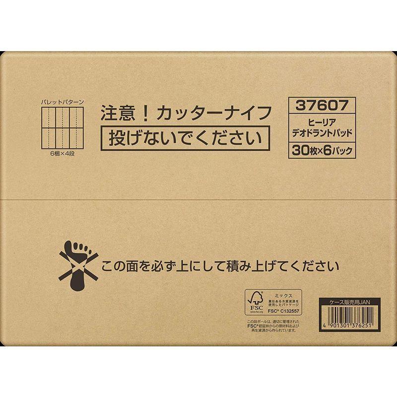 ケース販売ヒーリアデオドラントパッド 1パック(30枚)×6個|y-sstore|03