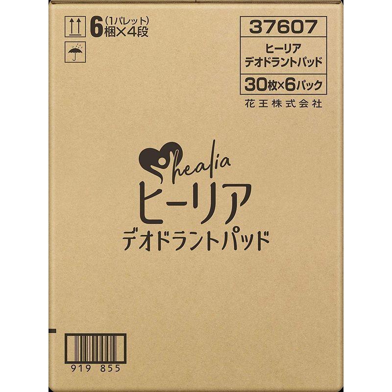 ケース販売ヒーリアデオドラントパッド 1パック(30枚)×6個|y-sstore|09