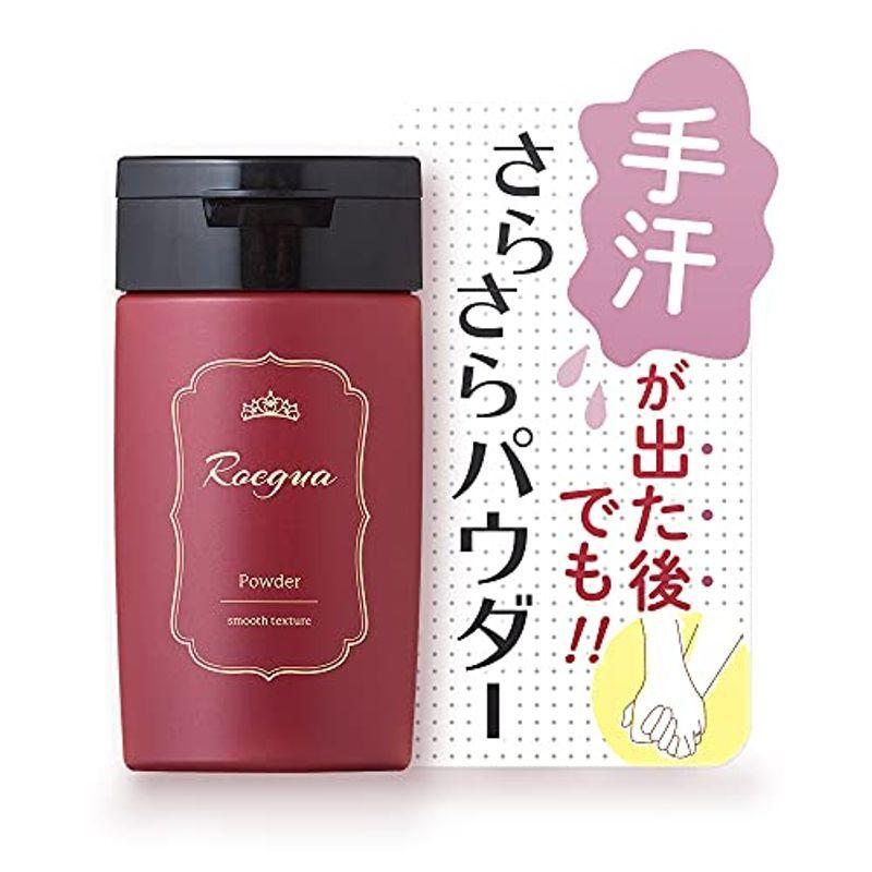 男性に人気 ロエグア 手汗 対策 手汗止め さらさら パウダー 粉 汗 抑える 日本製