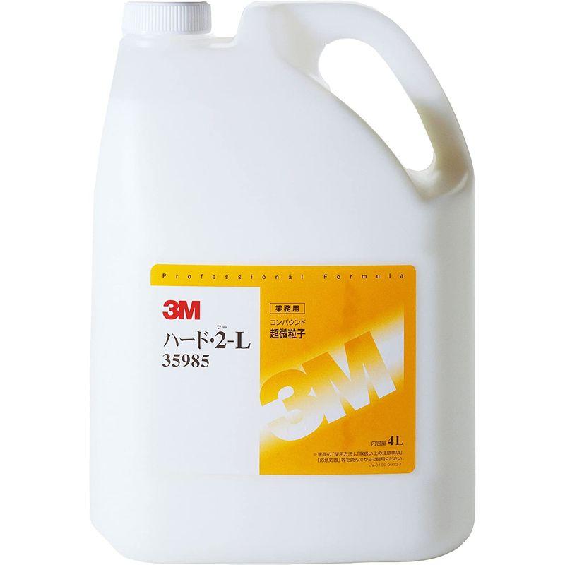 3M コンパウンド 仕上げ用 ハード・2-L 大容量4リットル 35985 HTRC3|y-sstore|02