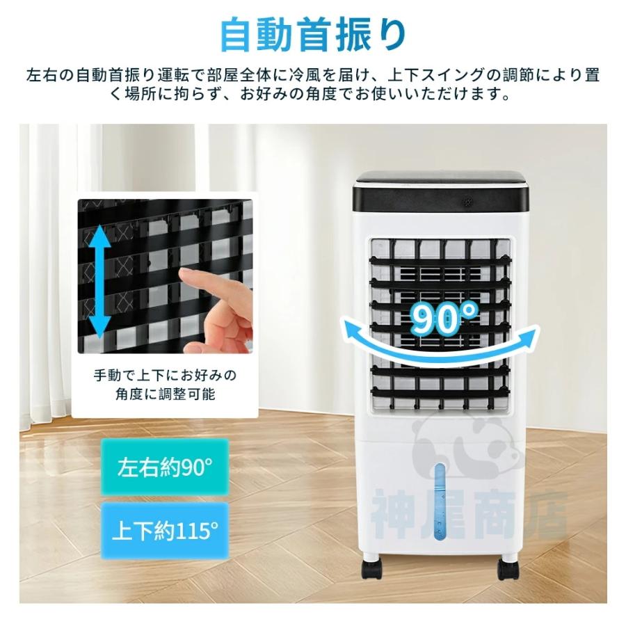 冷風機 強力 扇風機 サーキュレーター 羽なし 空気清浄機 冷風扇 冷風機 強力 扇風機 サーキュレーター 羽なし 空気清浄機 冷風扇