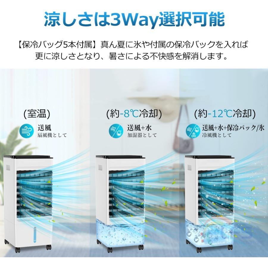 扇風機 冷風機 強力 サーキュレーター 羽なし 10L大容量 小型 暑さ 扇風機 冷風機 強力 サーキュレーター 羽なし 10L大容量 業務用