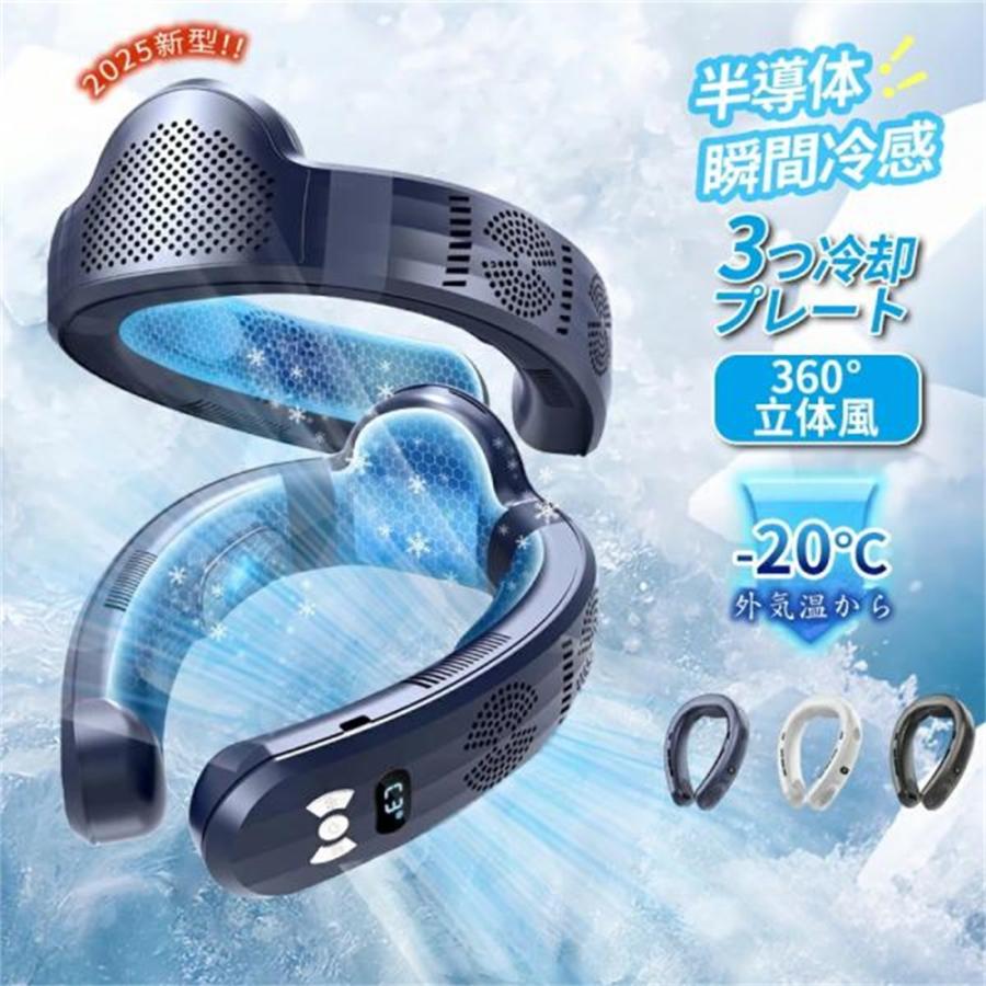 ネックファン 首掛け扇風機 冷却ファン 冷暖房 7000mAh （ブルー） ネックファン 首掛け扇風機 冷却ファン 冷暖房 7000mAh （ブルー）