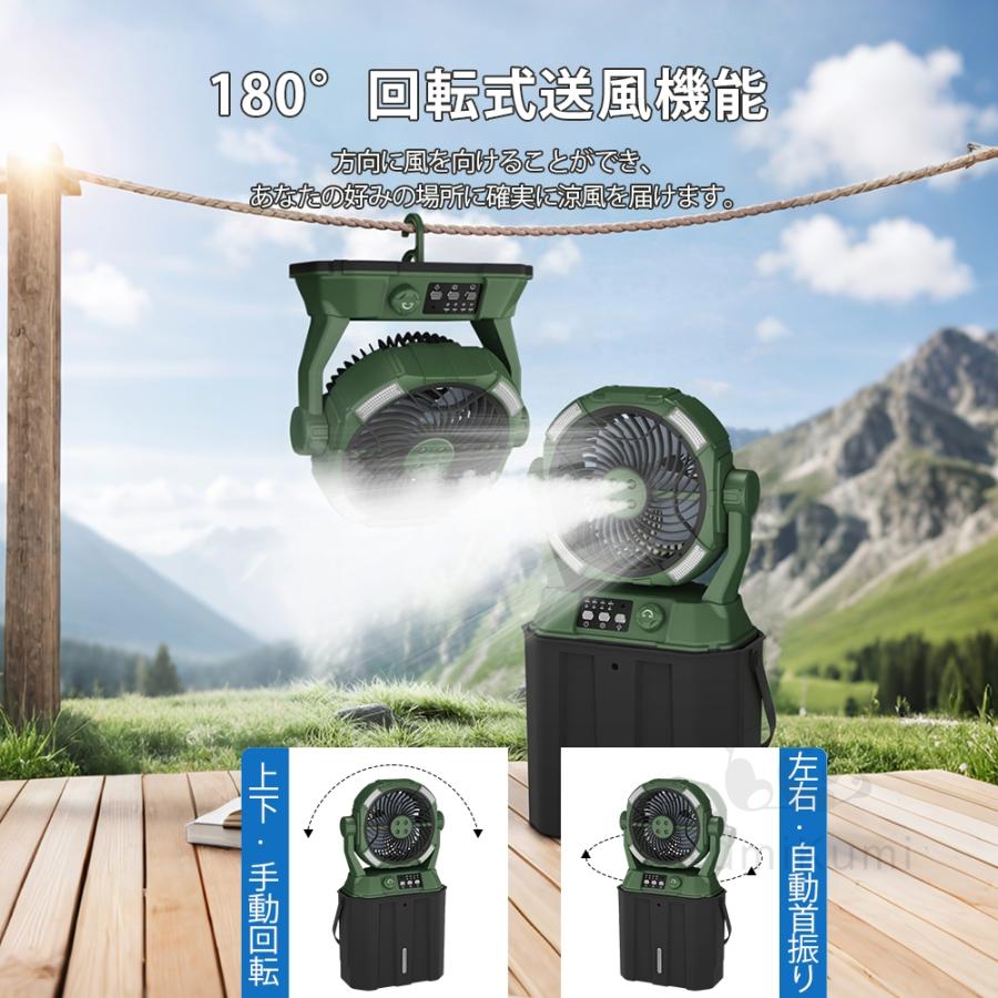 扇風機 キャンプ 卓上扇風機 アウトドア 20000mAh LED照明 無