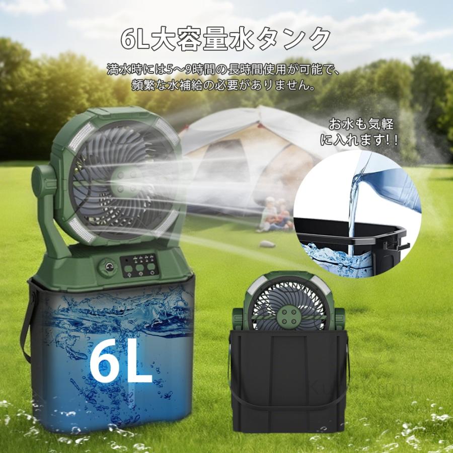 扇風機 キャンプ 卓上扇風機 アウトドア 20000mAh LED照明 無