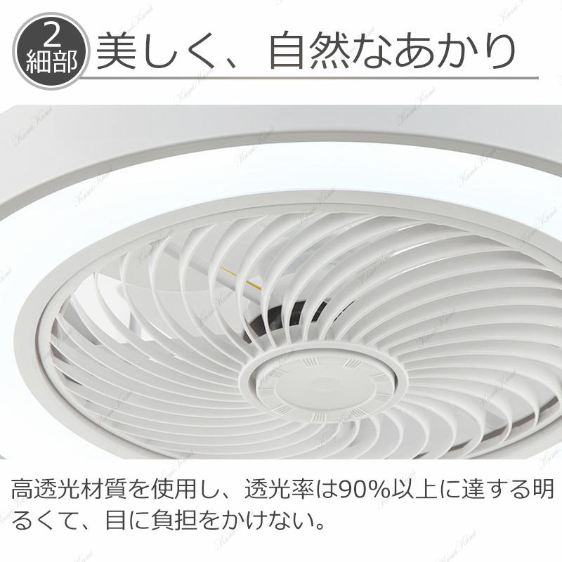 シーリングファンライト シーリングファン led dcモーター LED