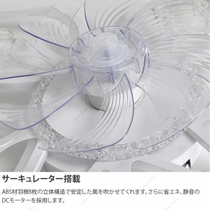 シーリングファンライト FSD-04 サーキュレーター 16畳 Hokonui 【即納・先着限定3000円クーポン】シーリングファン