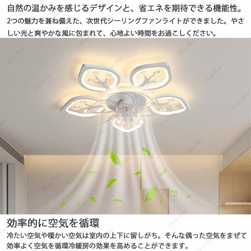 シーリングファンライト FSD-04 サーキュレーター 16畳