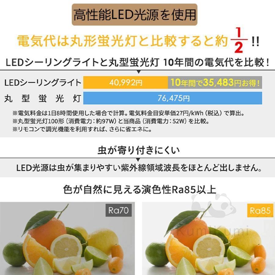  LED 6畳 12畳 おしゃれ 電気 シーリングファン オシャレ 照明器具 調光調色 APP対応 ファン付き照明 6段階風量調節 おすすめ  贈り物 【排他的】