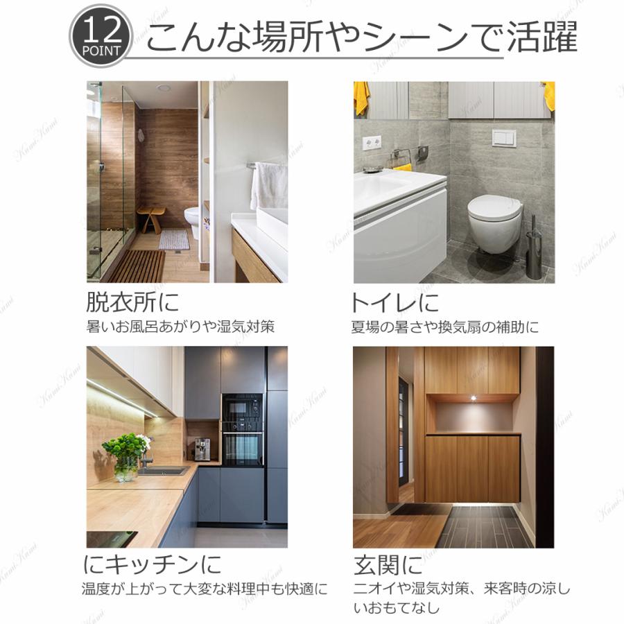  LED 6畳 12畳 おしゃれ 電気 シーリングファン オシャレ 照明器具 調光調色 APP対応 ファン付き照明 6段階風量調節 おすすめ  贈り物 【排他的】