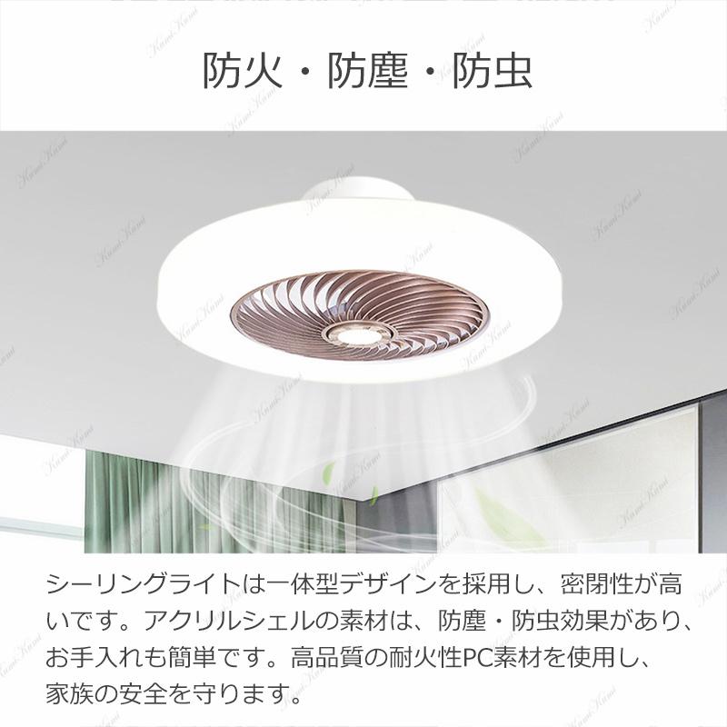  LED 6畳 12畳 おしゃれ 電気 シーリングファン オシャレ 照明器具 調光調色 APP対応 ファン付き照明 6段階風量調節 おすすめ  贈り物 【排他的】