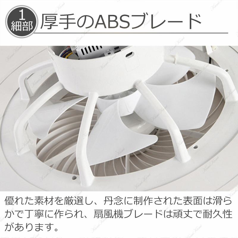  LED 6畳 12畳 おしゃれ 電気 シーリングファン オシャレ 照明器具 調光調色 APP対応 ファン付き照明 6段階風量調節 おすすめ  贈り物 【排他的】