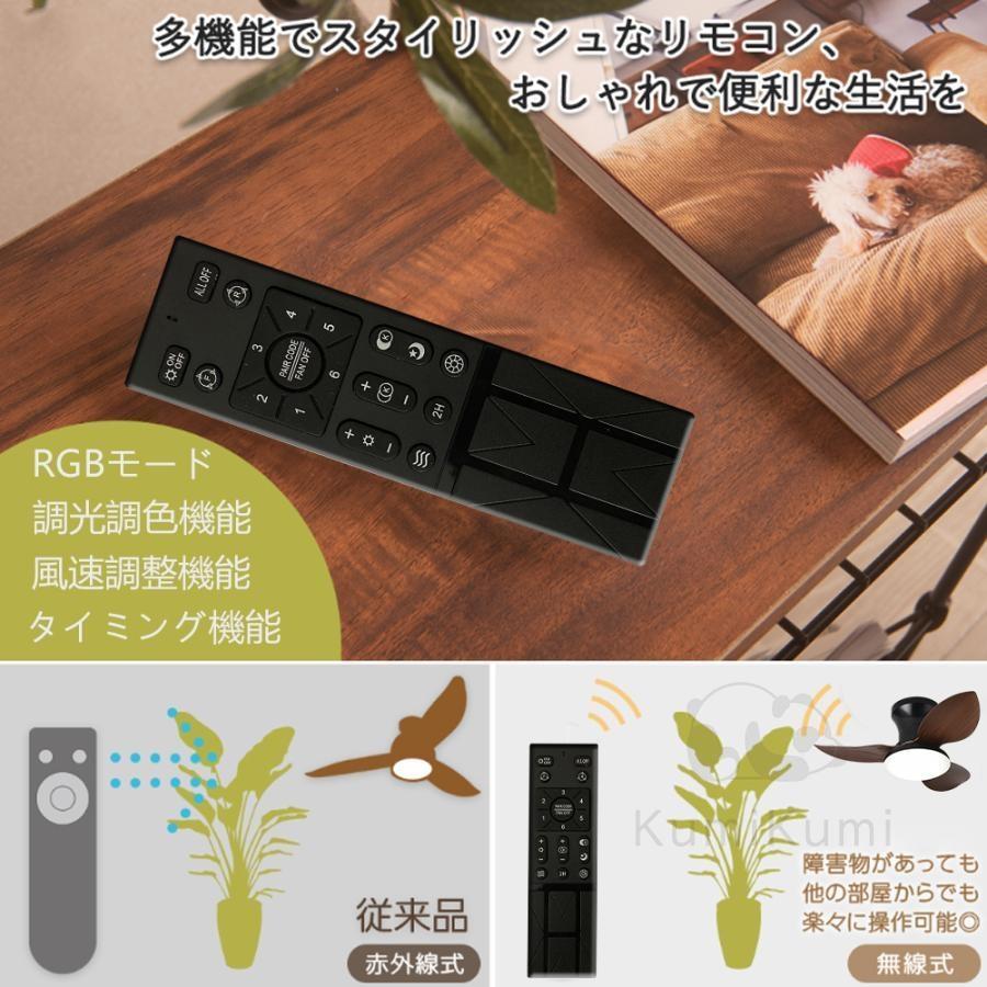  LED 6畳 12畳 おしゃれ 電気 シーリングファン オシャレ 照明器具 調光調色 APP対応 ファン付き照明 6段階風量調節 おすすめ  贈り物 【排他的】