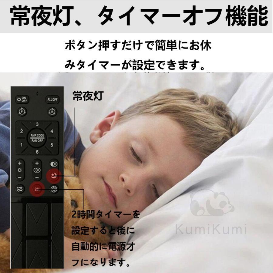  LED 6畳 12畳 おしゃれ 電気 シーリングファン オシャレ 照明器具 調光調色 APP対応 ファン付き照明 6段階風量調節 おすすめ  贈り物 【排他的】