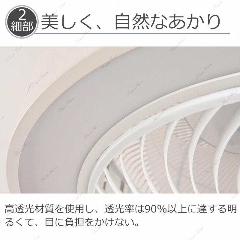 s*e様 シーリングファンライト サーキュレーター付きシーリングライト ファン付 シーリングファンライト シーリングファン led 14畳 天井照明