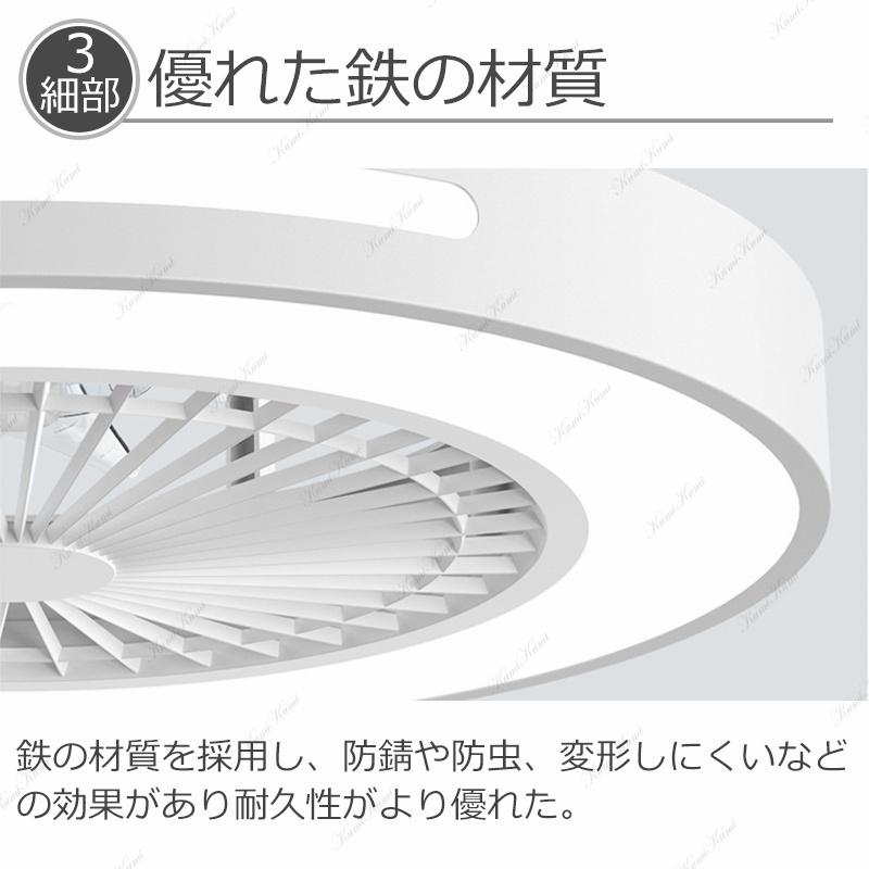【ほぼ未使用】シーリングファンライト 〜14畳 照明 シーリングライト 調光 2025最新型】シーリングファンライト led シーリングファン