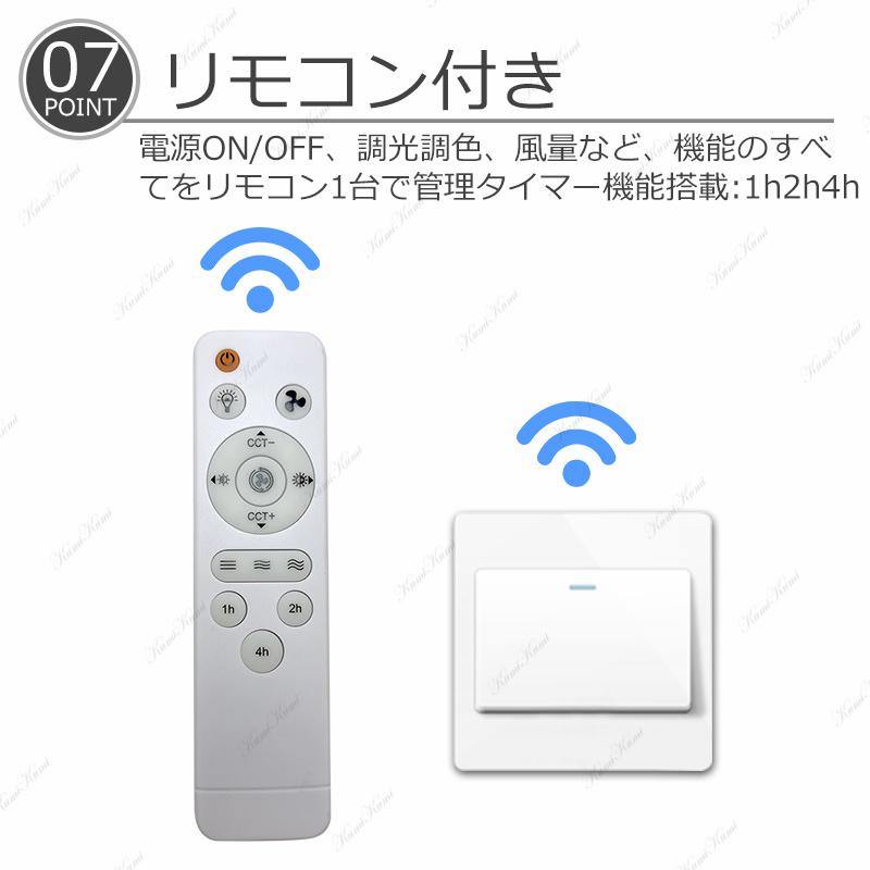 シーリングファンライト LED ファン付き照明 口金E27対応 調色調 シーリングファンライト LED ファン付き照明 口金E27対応 調色調