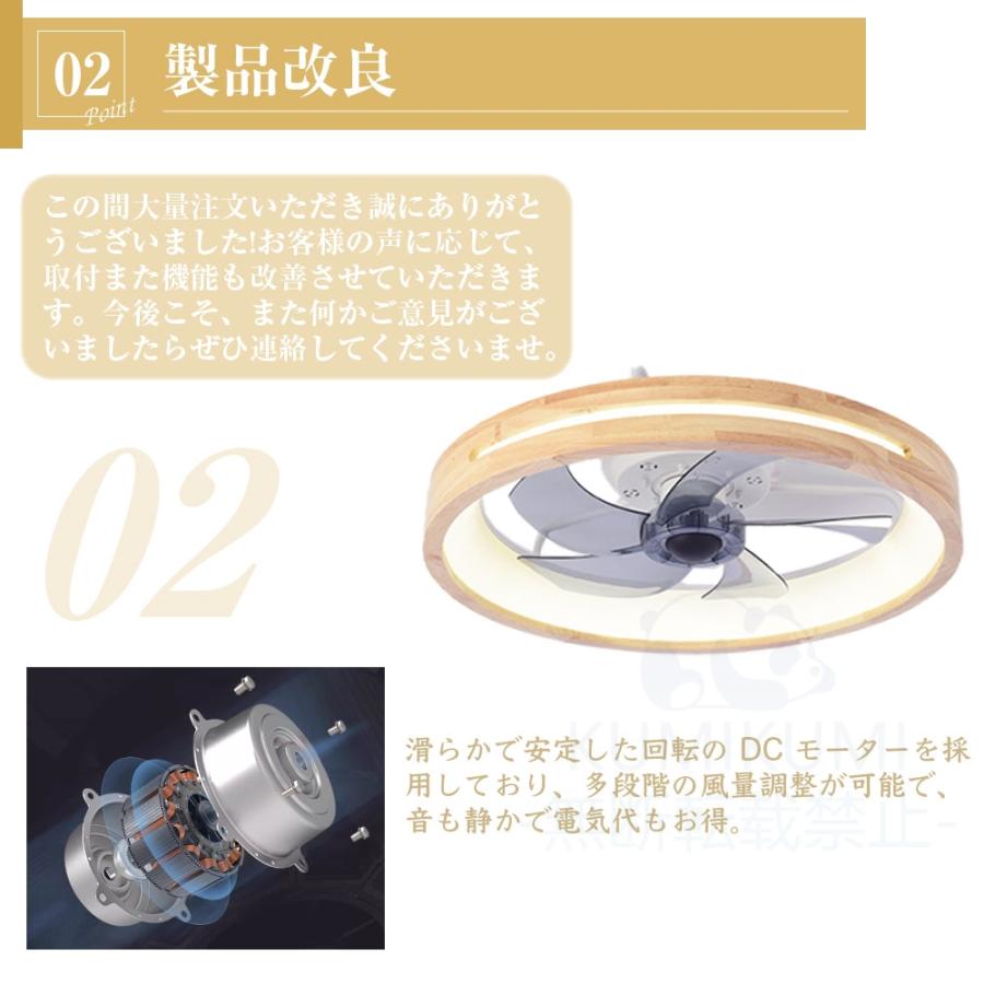 【シーリングファンライト】木目調 サーキュレーター 6-12畳 調光調色 シーリングファンライト DCモーター シーリングライト 木目 LED