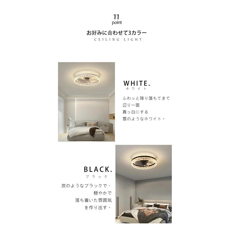 シーリングファンライト シーリングライト led 6畳 8畳 12畳 調