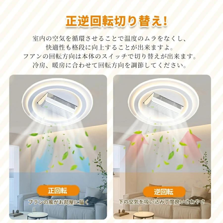 シーリングファン シーリングファンライト led 羽根なし10畳 12