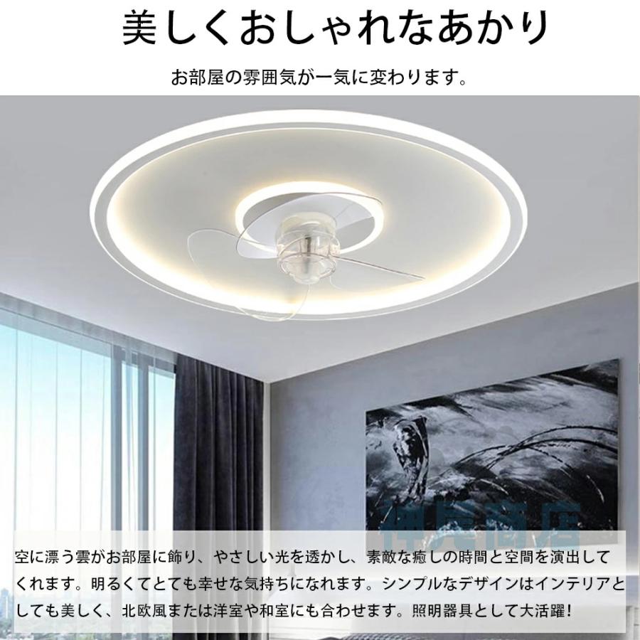 即納 シーリングファンライト LED 6畳~12畳 おしゃれ 北欧 調光 即納 シーリングファンライト LED 6畳~12畳 おしゃれ 北欧 調光