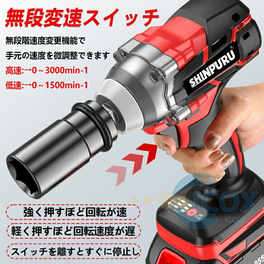 充電式インパクトレンチ 電動インパクトレンチ タイヤ交換 一台