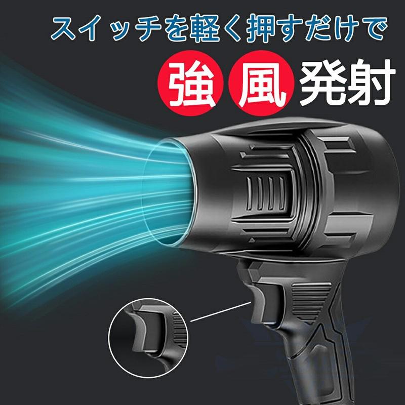 充電式ブロワー 強力 1台多役 ジェットドライブロワー 250000RPM