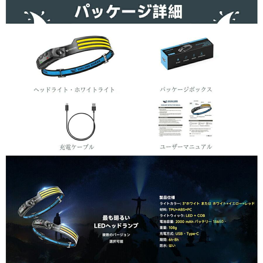 スマイルシャーク認定、超強力スーパーハイパワーストロングサーチライトLED342 Amazon.co.jp: Smiling Shark 充電式 LED ヘッドライト, 【2023