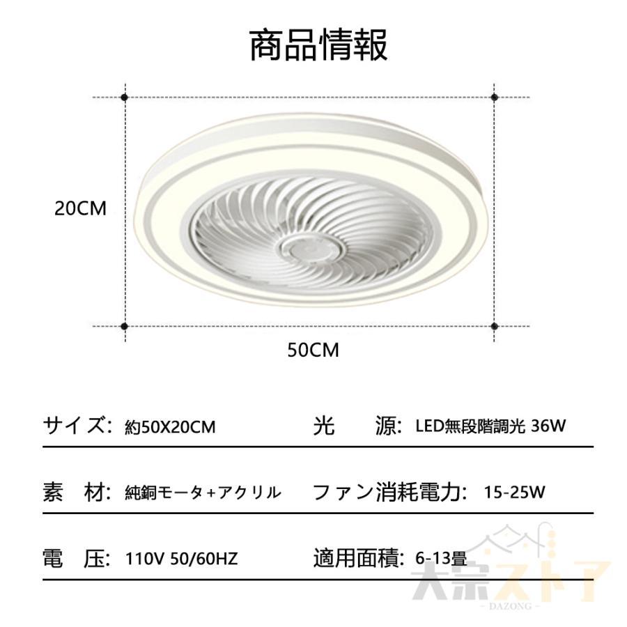 シーリングファンライト led 12畳 シーリングライト 軽量 薄型 シーリングファンライト led 12畳 シーリングライト 軽量 薄型