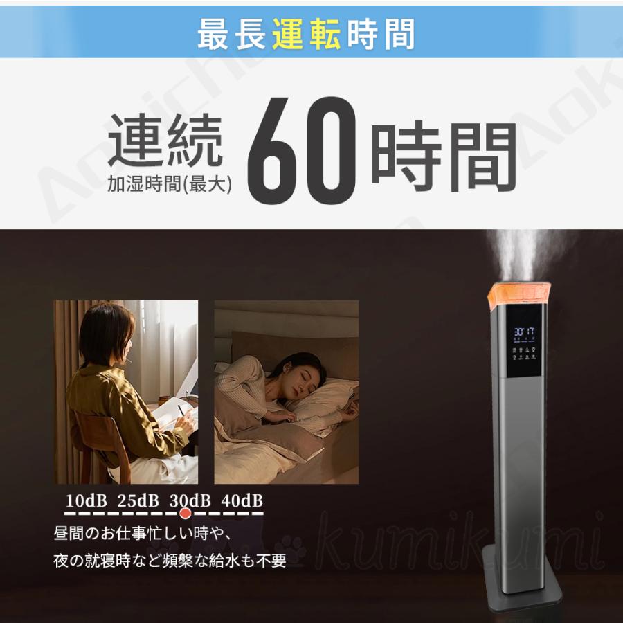 加湿器 超音波式 加熱式 スチーム式 大容量13L 空気清浄機 除菌 静音
